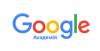  Google Академія